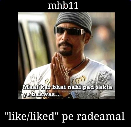 Damadam Roasting image