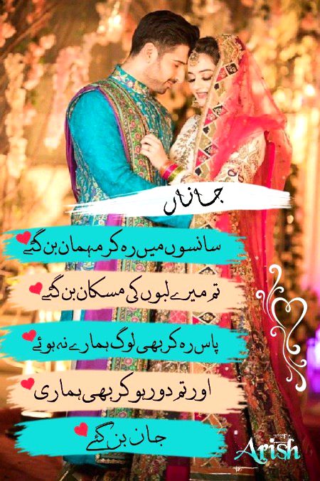 Romantic Poetry image