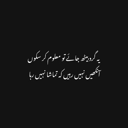 Sad Poetry image