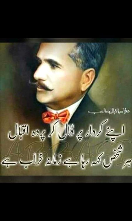 Bilkul😕
