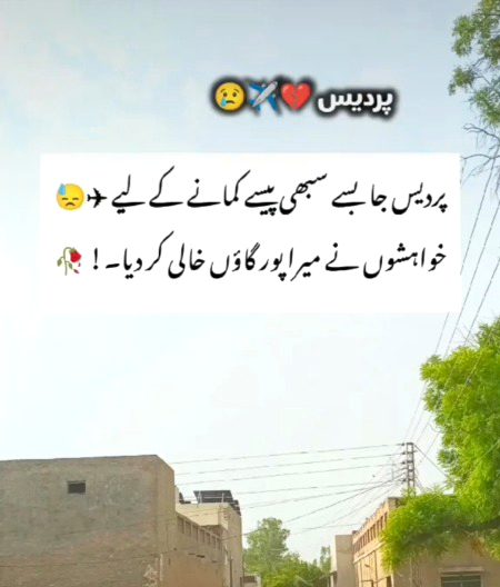 Sad Poetry image