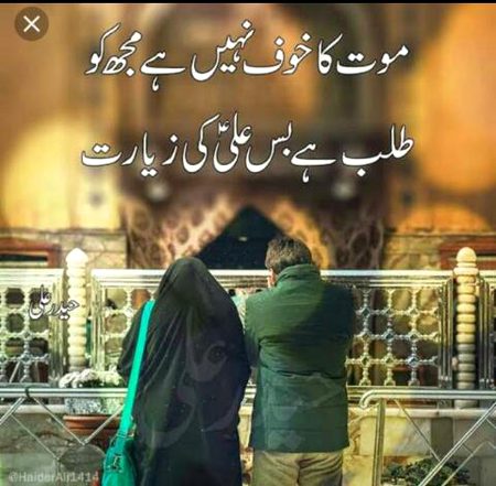 Islamic Quotes image