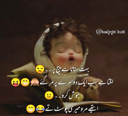 Jokes image