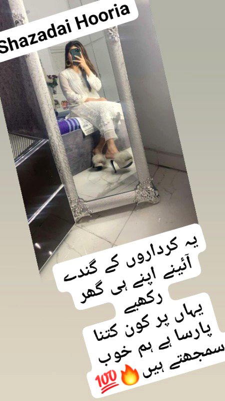 Hum Khoob samjhte hein👑