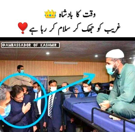 ye hota hai leader 😍