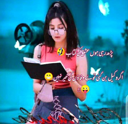 MeRa PasanD'DeDaA MasHGaLa Hai "GaLTiyaN" KarNa🔄💞 ❗▶OoR Aap KaA◀❗💞