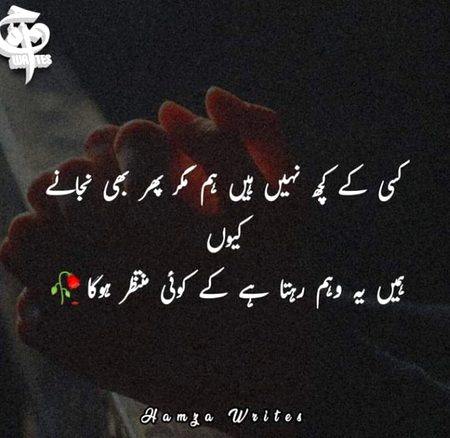 Sad Poetry image