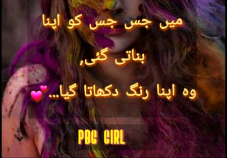 double face log🙄🙄🙄🙄