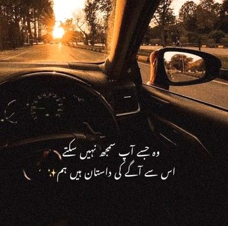 Attitude Poetry image