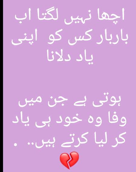 Attitude Poetry image