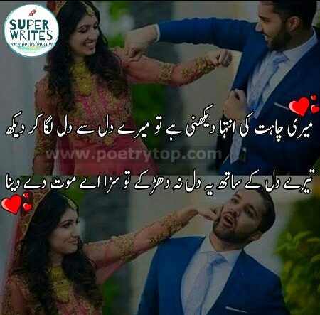 Romantic Poetry image
