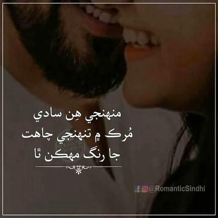 Romantic Poetry image