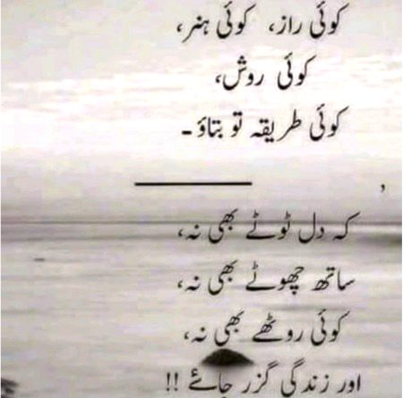 Mehar Zada