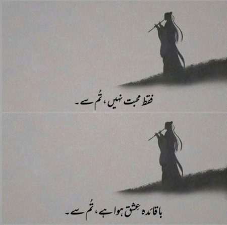 Romantic Poetry image