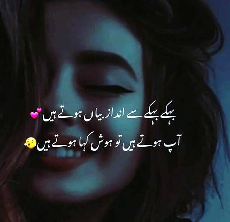 Sad Poetry image
