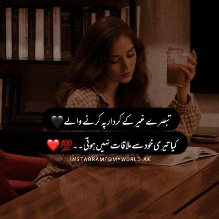 Attitude Poetry image