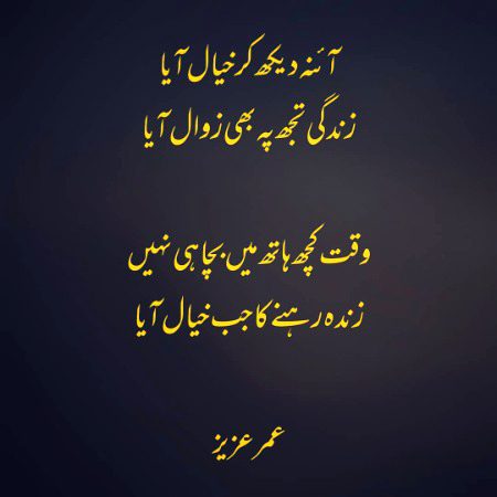 Sad Poetry image
