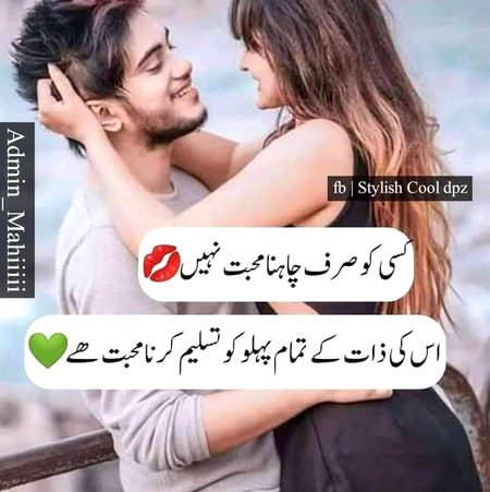 Romantic Poetry image