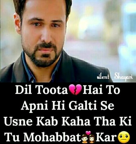 Sad Poetry image