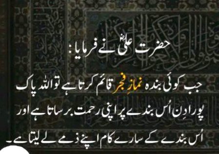Beshak best π€²π½πβ€β€