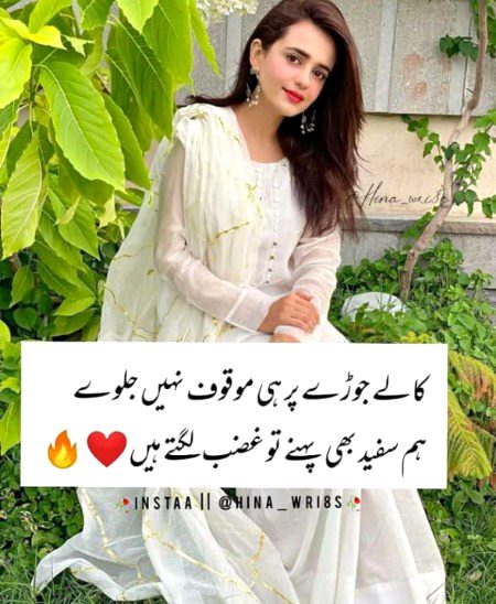 Attitude Poetry image