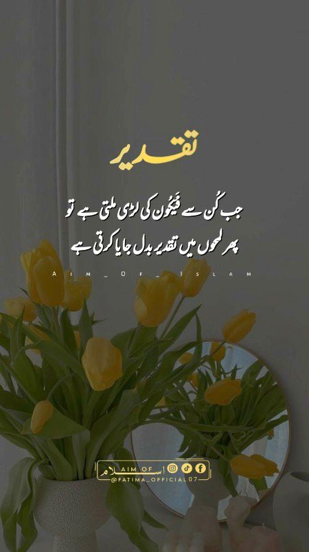 Islamic Quotes image