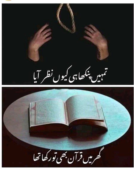 Motivational Quotes image