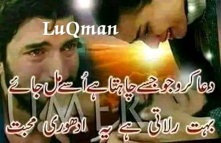 Sad Poetry image