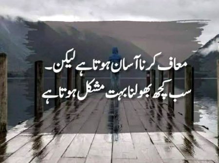 Saanaam ❣️❣️
zmeer frosh nh. . ba zmeer bn. 
ahsan framosh nh. . ahsan mnd bn. .