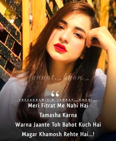 Attitude Poetry image