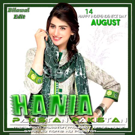 Happy independence day