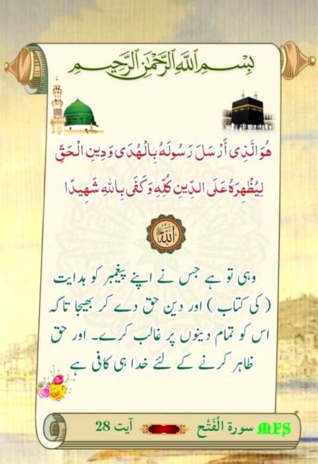 beshak 🌹🍀🌹🍀🌹🍀