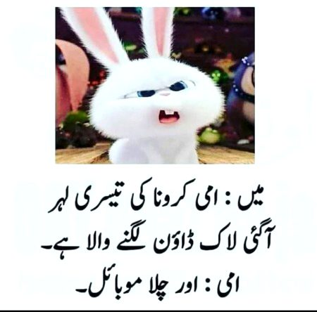Yeh kea baat hoe 😐
