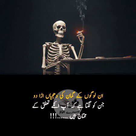 Attitude Quotes image