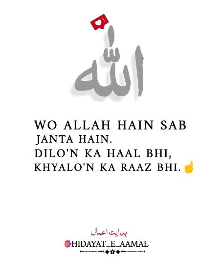Beshaq..❤