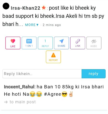 Damadam Roasting image