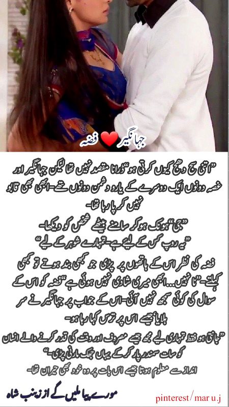 Romantic Novels image