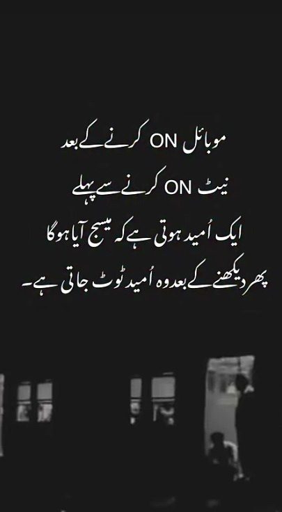 Sad Poetry image