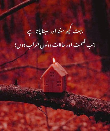 Sad Poetry image