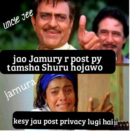 Damadam Roasting image