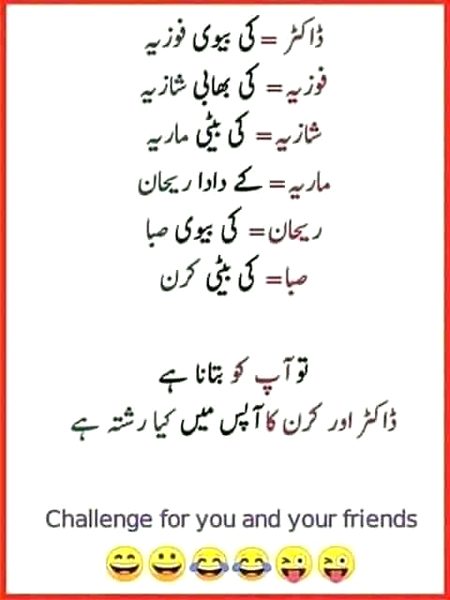 Riddles & Puzzles image