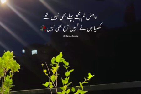 Aslaaam o Alaikum All ❤️❤️