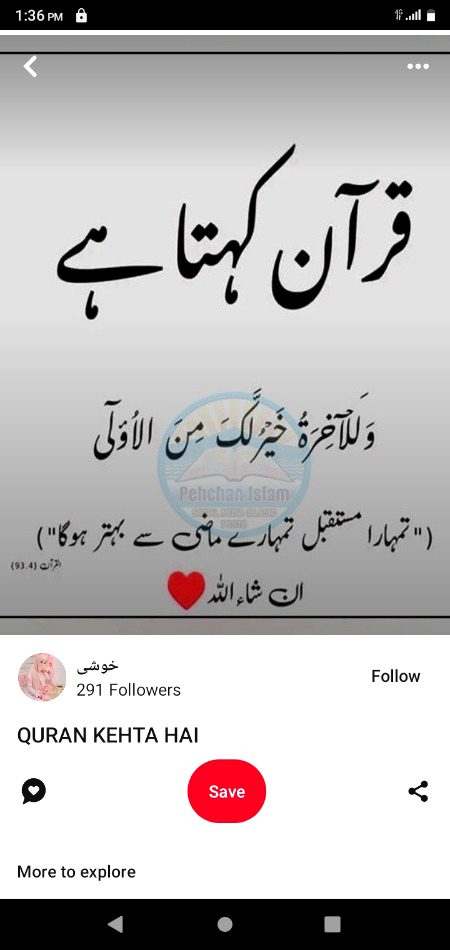 Islamic Quotes image