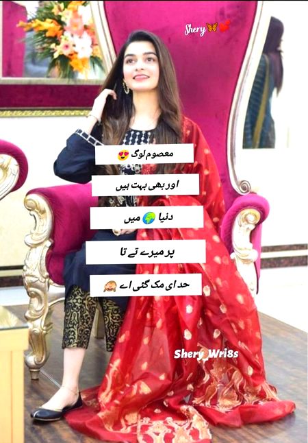 میں ہوں🙆♀️ وہ ہے🙆🏼♂️ اور گہری خاموشی ۔۔۔۔😶😕😵💫
دسو کی کرئیے ھڑن 🙄