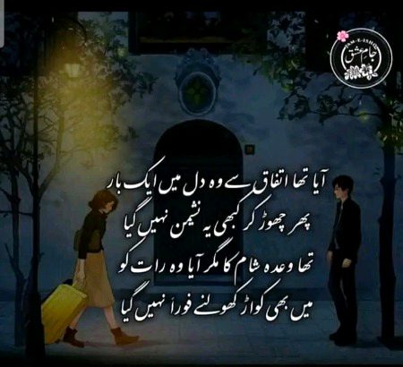 Sad Poetry image