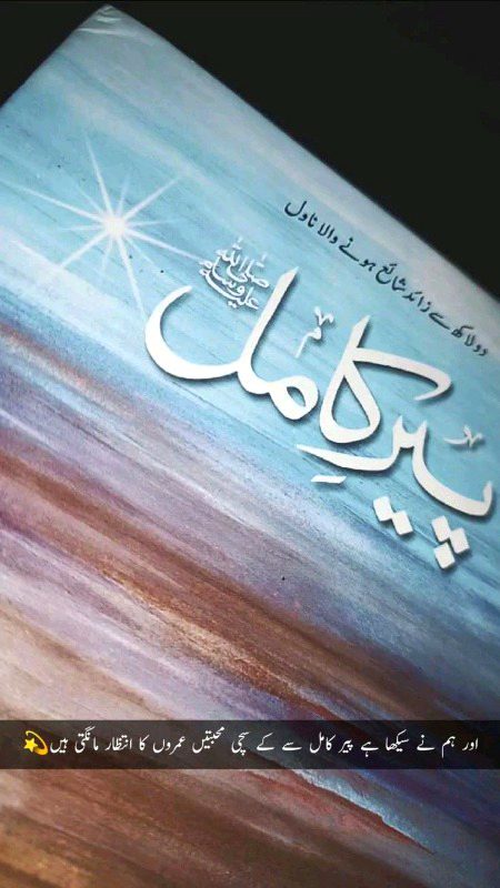 Romantic Novels image