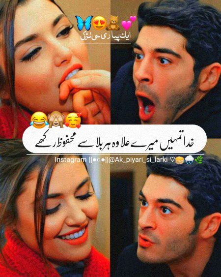 Jokes image