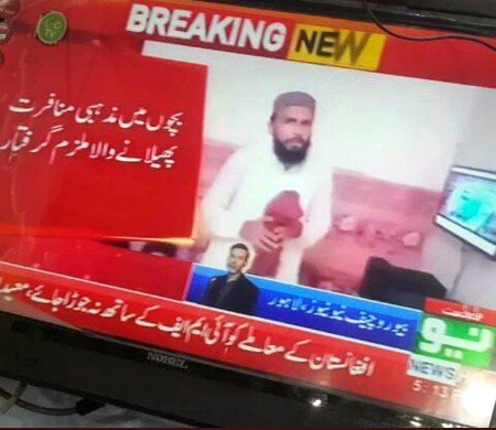 #ہیروفاروق_کمانڈو
شرم کرو حیا کرو ہیرو فاروق کمانڈو کو رہا کرو