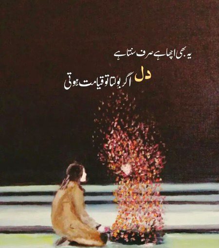 By saim