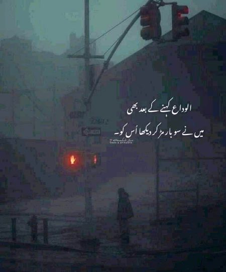 کتنی اذیت ہے کہ__تیرے بعد بھی
جیا کریں گے،ہنسا کریں گے،سنورا کریں گے💔
#Nimii__ 🥀🖤